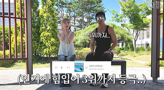 리센느 메이, 션에 참교육 당했다…'서울→거제 러닝' 공약 후폭풍