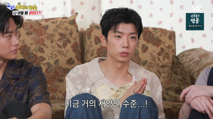 2PM's Wooyoung Looks So Thin That People Around Him Are Worried 'It's Almost a Disaster... I've Lost 6 kg' ('But Seriously!')