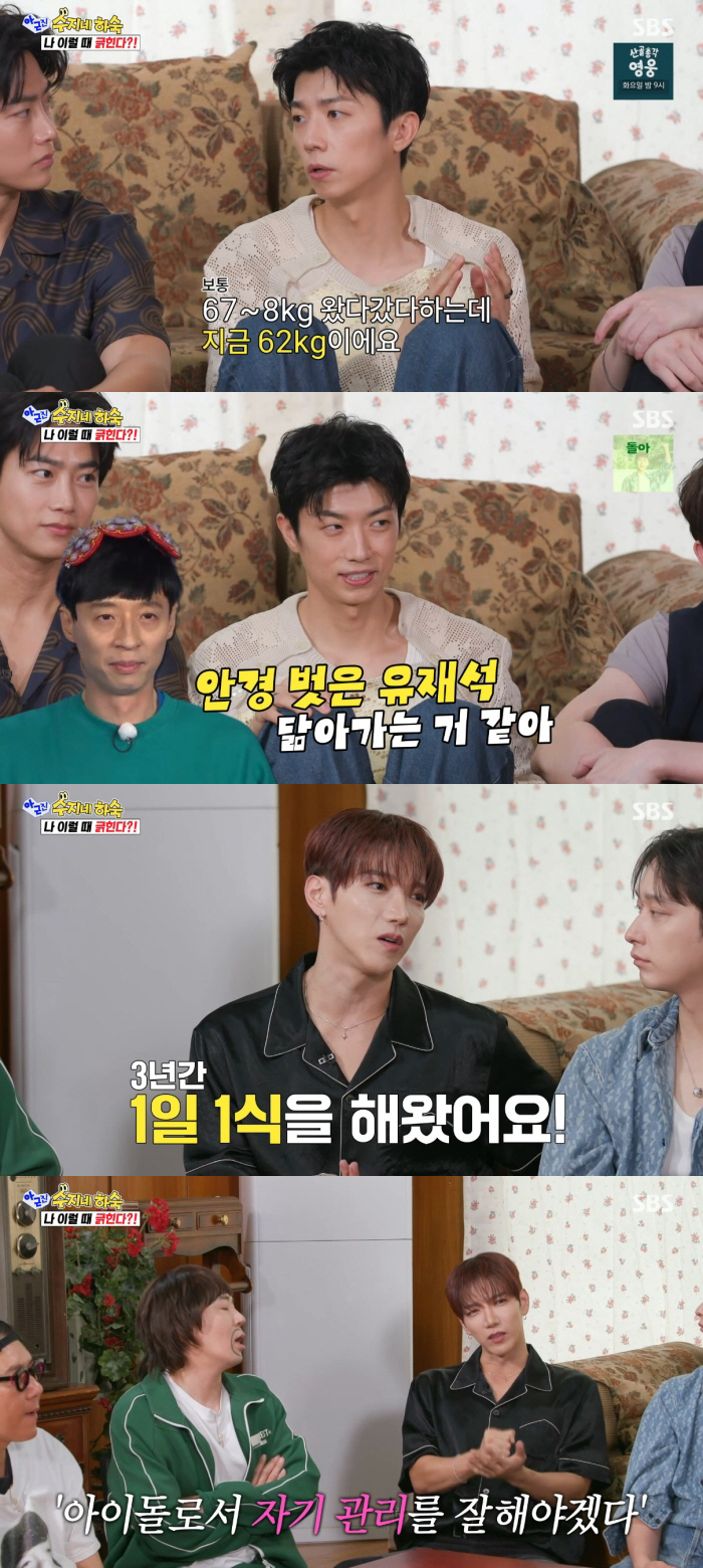 2PM's Wooyoung Looks So Thin That People Around Him Are Worried: "It's Almost a Disaster... I've Lost 6 kg" ('But Seriously!')
