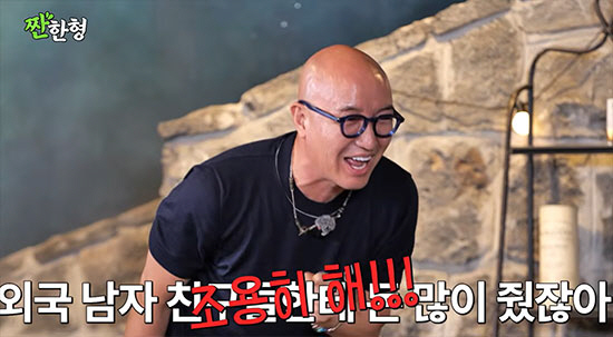 홍석천, 전 외국인 남친들에 위자료 뜯겨…"내 애인 자리 무겁고 힘들다"