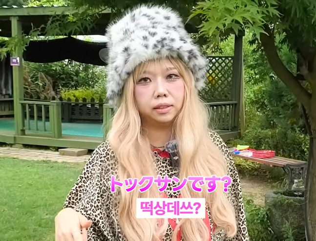 Hong Hyun-hee, Down 16 kg and Now at 49 kg, Looks Half Her Face Size... Even Jey-ssun Was Shocked by Her Gyaru Makeover 'Is This Right?'