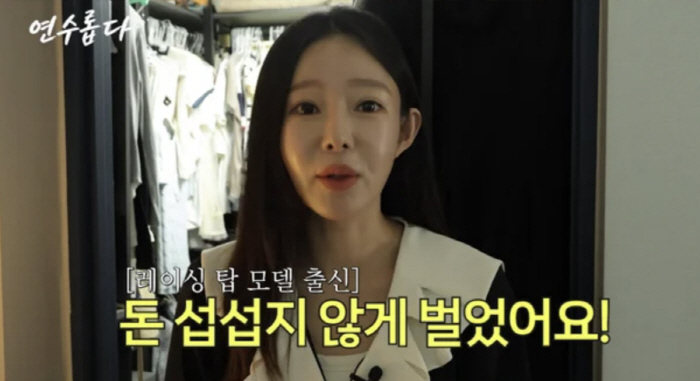 Ji Yeon-su, Who Receives 850,000 Won in Child Support from Eli, Says She Is Unfairly Criticized Over Luxury Spending 'I Buy Things on Danggeun'