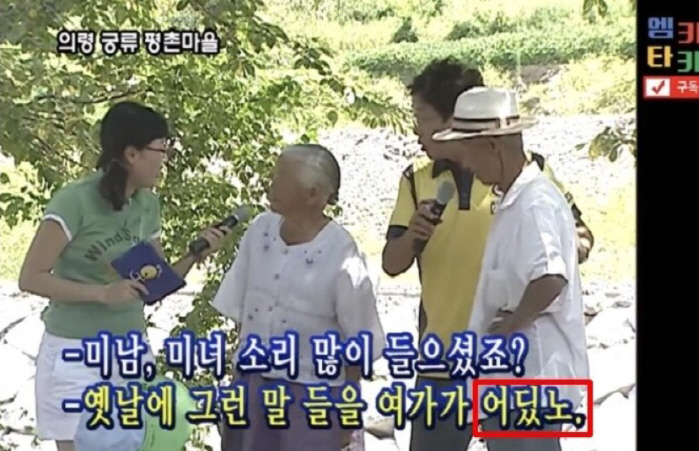 "He used it too?"... PD Who Criticized Won-i's 'museunno' Post Closes SNS Amid Hypocrisy Backlash