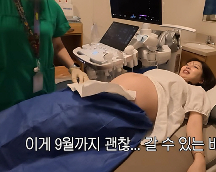 김동현, 넷째 출산 앞두고 결국 '대학병원 전원'.."응급상황 우려"