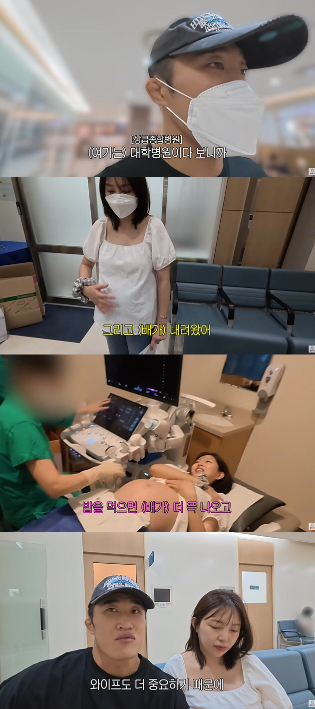 김동현, 넷째 출산 앞두고 결국 '대학병원 전원'.."응급상황 우려"