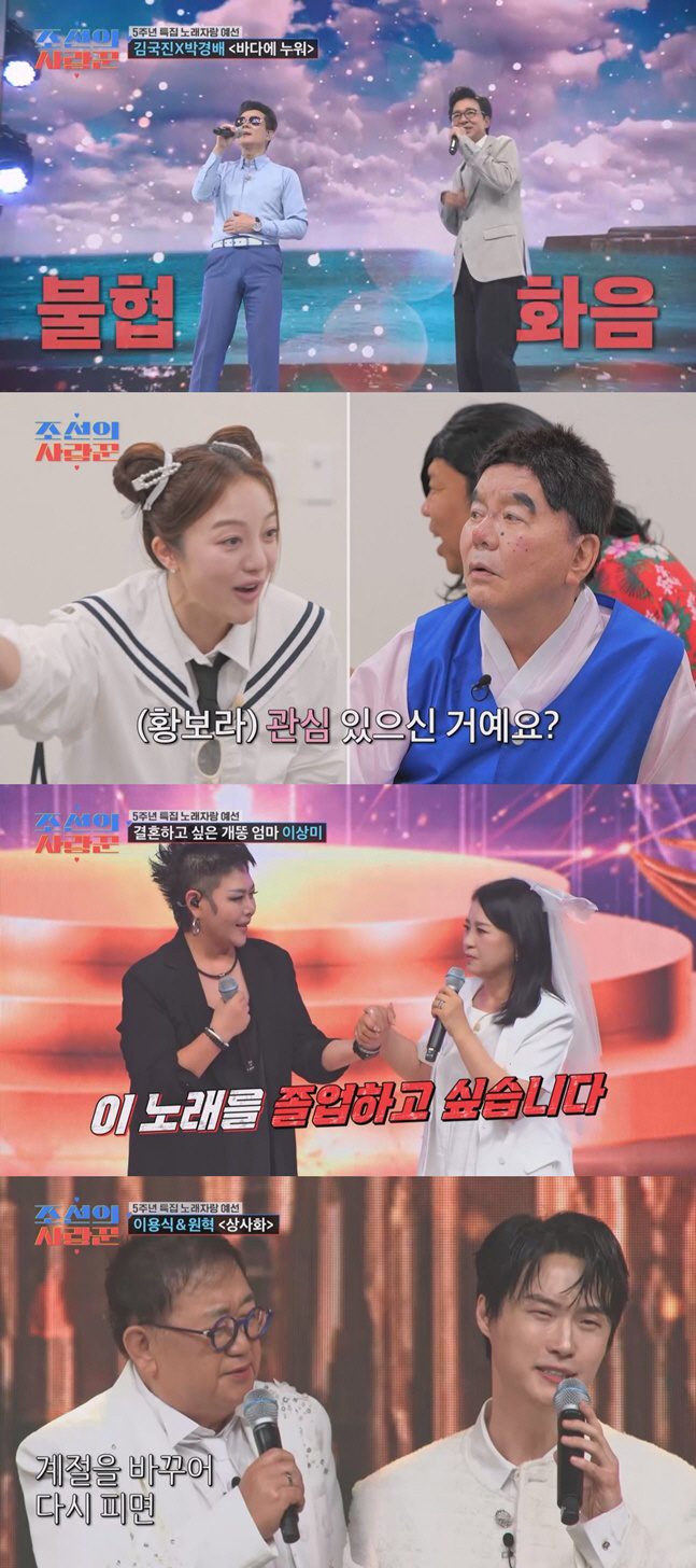 Shim Hye-jin Reveals Nephew Shim Jae-won, Whom She Raised Like Her Own Son After Her Sister's Death... Praised from His First Stage Appearance