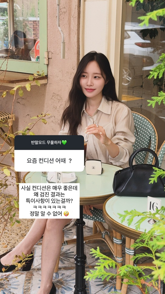 "♥박성광과 따로 휴가" 이솔이, 이혼설 해명 뒤 밝힌 여행법 "서로 아쉬우느니 각자 즐겁게"