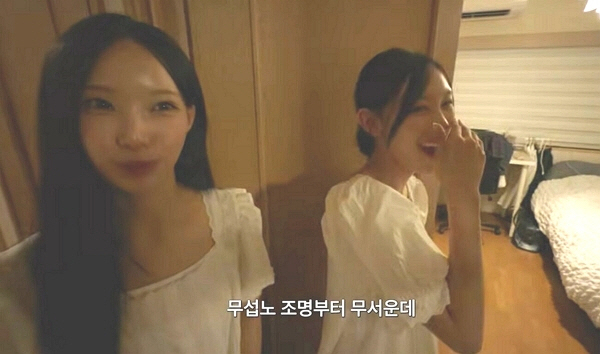 유재석도 일베란 말이냐..리센느 원이 '무섭노' 논란이 일으킨 나비효과