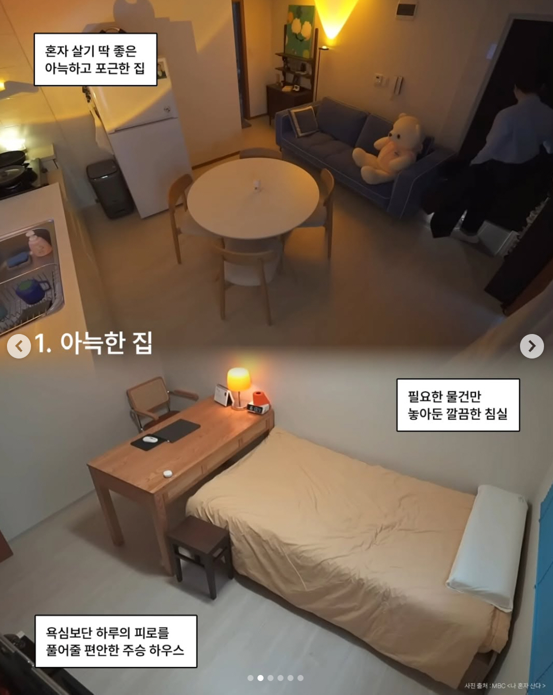 Lee Joo-seung’s 100 Million Won Donation Reveals a Surprisingly Frugal Side, Including 10 Years of Driving a Compact Car