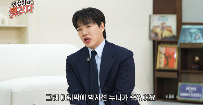 Kim Ki-ri Says Park Ji-sun's Death Changed His Life 'I Quit Drinking and Smoking and Started a New Life'