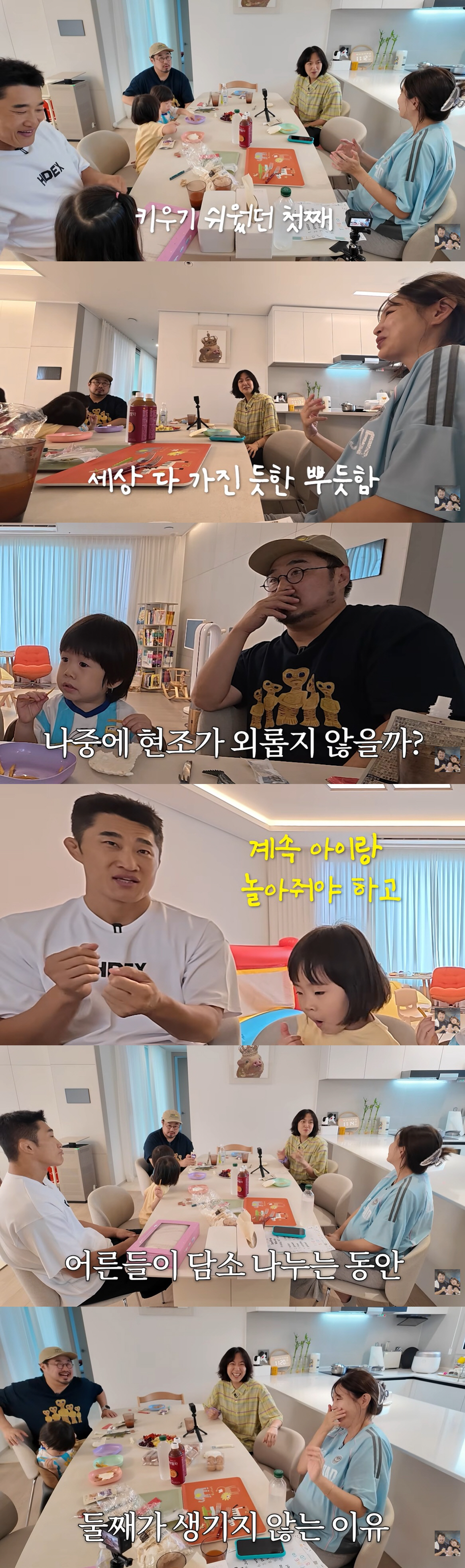 Kang Jae-joon Actively Courts Lee Eun-hyung for a Second Pregnancy: "Should We Try Today?"