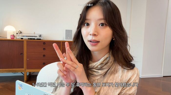 'CEO's Girlfriend' Kim Ji-young Reveals Story Behind Premarital Pregnancy 'I Took Birth Control Pills for 5 Years, Then Got Pregnant During a Two-Month Break... It Feels Like Fate'