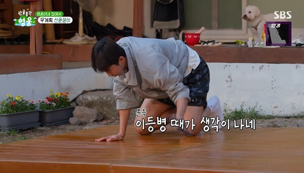 Lim Young-woong Says, 'Wiping the Platform Gives Me PTSD' ... Army Days as a Private First Class Bring Back Old Wounds