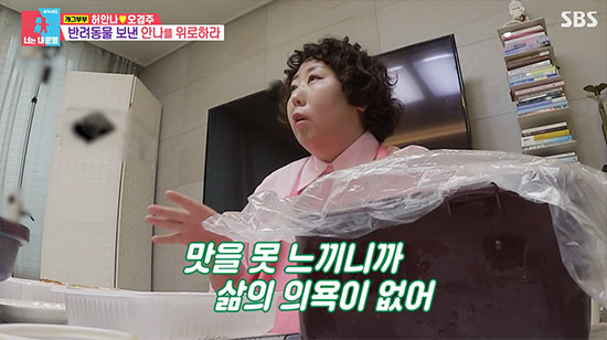 Mirage Says She Lost Her Sense of Taste and Her Will to Live After Her Mother's Death... 'I Ate 20 Different Foods in Two Days'