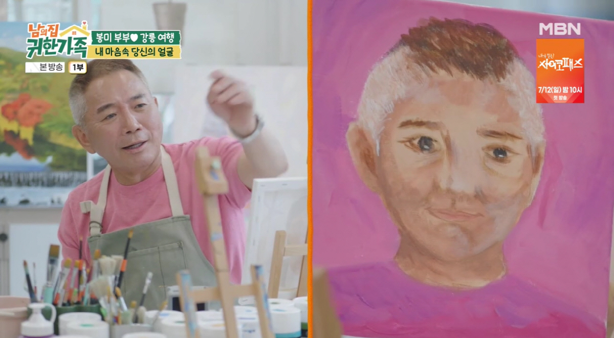 Lee Bong-won Gives Wife Park Mi-sun, Who Turned Gray After Cancer Treatment, a Portrait with Black Hair... "I Wanted to Make Her Look Like She Was in