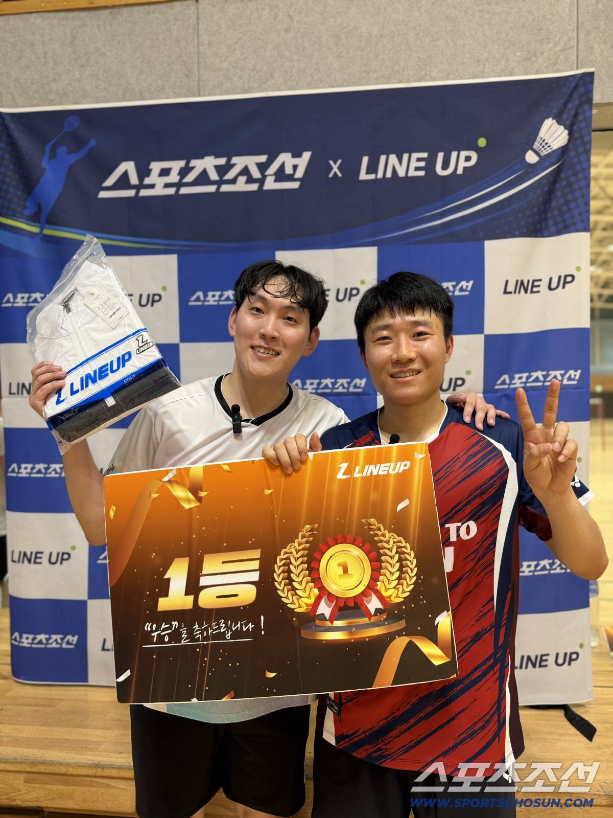 20,30대 남자복식 A조 우승팀