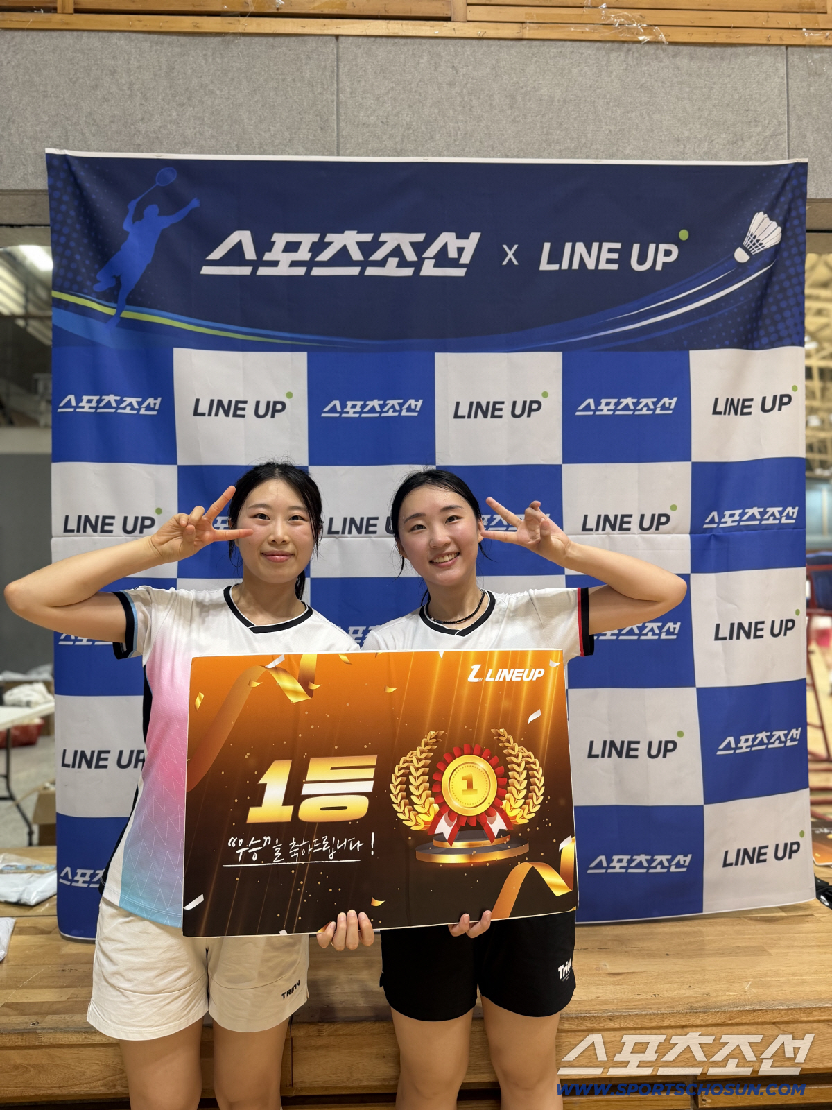 20대,30대 여자복식 C조 우승팀