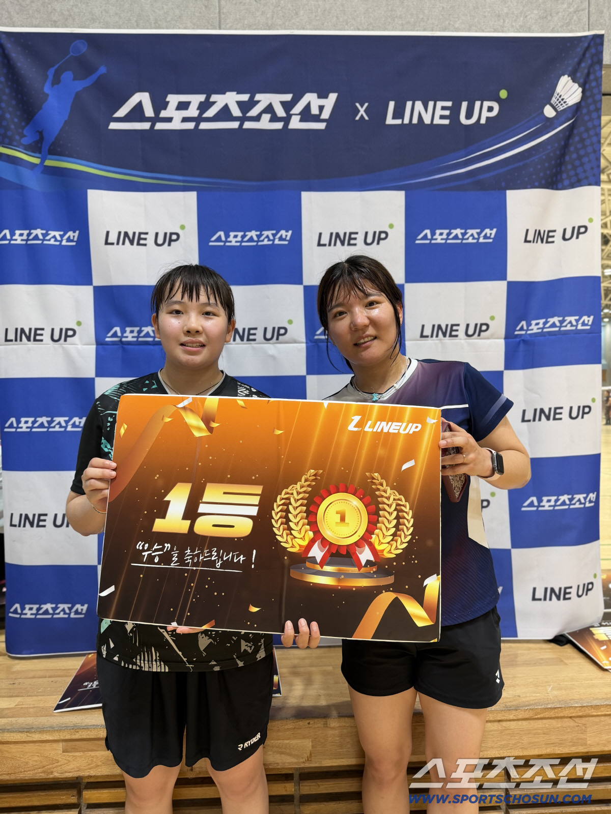 20대,30대 여자복식 B조 우승팀