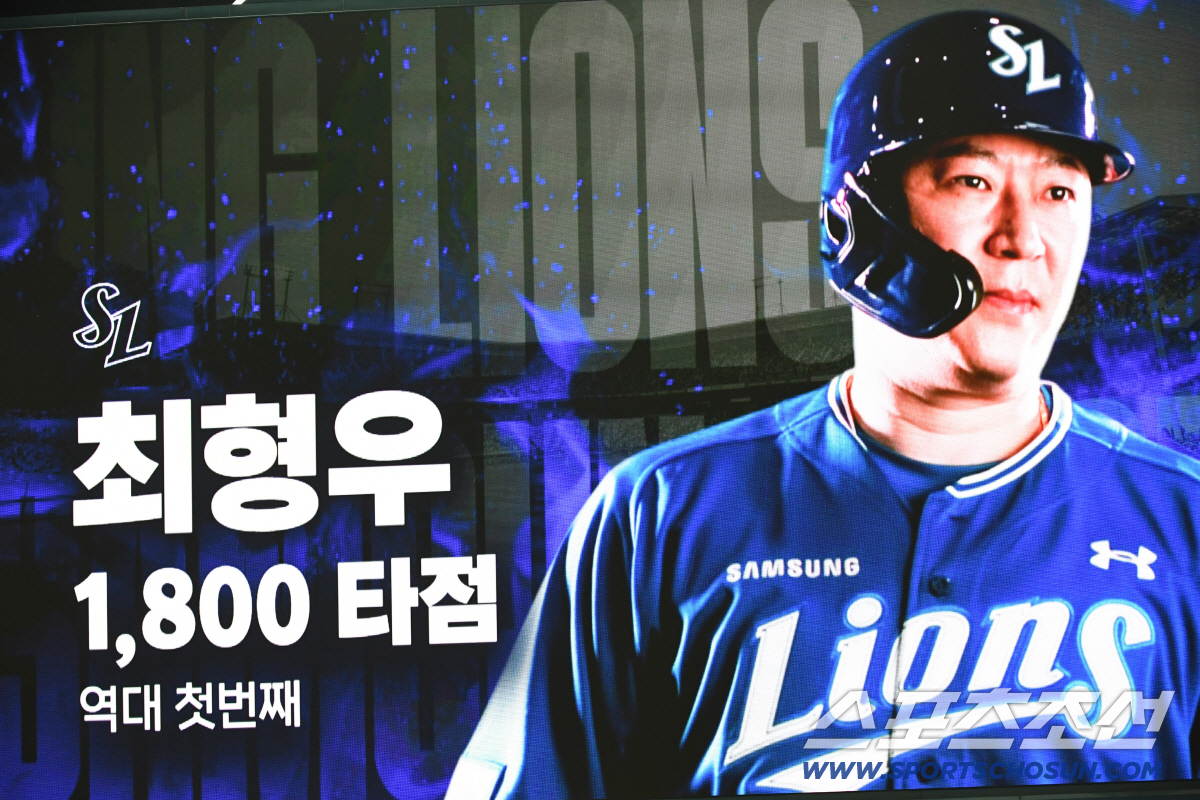 최형우는 7회말 무사 2루 적시타를 날리며 KBO 최초 1,800타점 대기록을 세웠다.