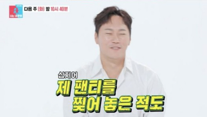 "뺨 때리고 팬티 찢어"…송진우, ♥日아내 '충격적' 실체 폭로 ('동상이몽')
