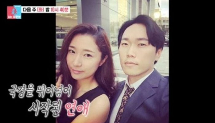 "뺨 때리고 팬티 찢어"…송진우, ♥日아내 '충격적' 실체 폭로 ('동상이몽')