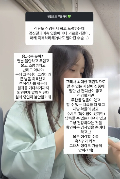 "I Cry, Get Goosebumps, and It’s a Total Mess" Lee Sol-i, Married to Park Sung-kwang, Opens Up About Her Feelings Ahead of a Checkup After Cancer