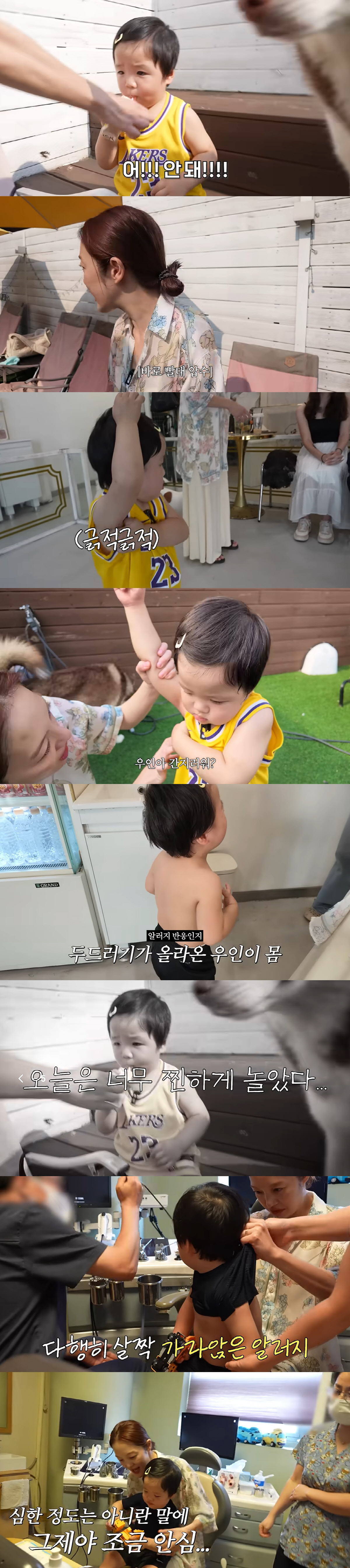 황보라, 25개월子 강아지가 핥은 빨대 나눠 쓰다 '두드러기'...결국 병원행에 "엄마가 미안"