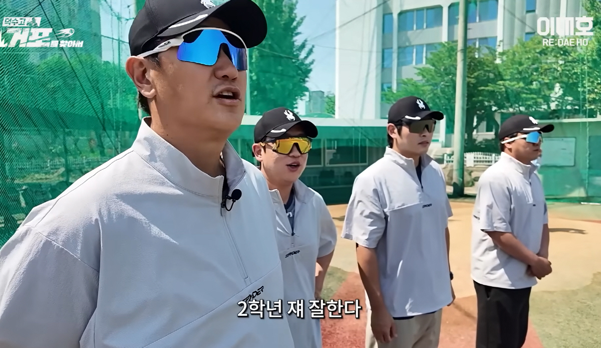 사진캡처=유튜브채널 '이대호'