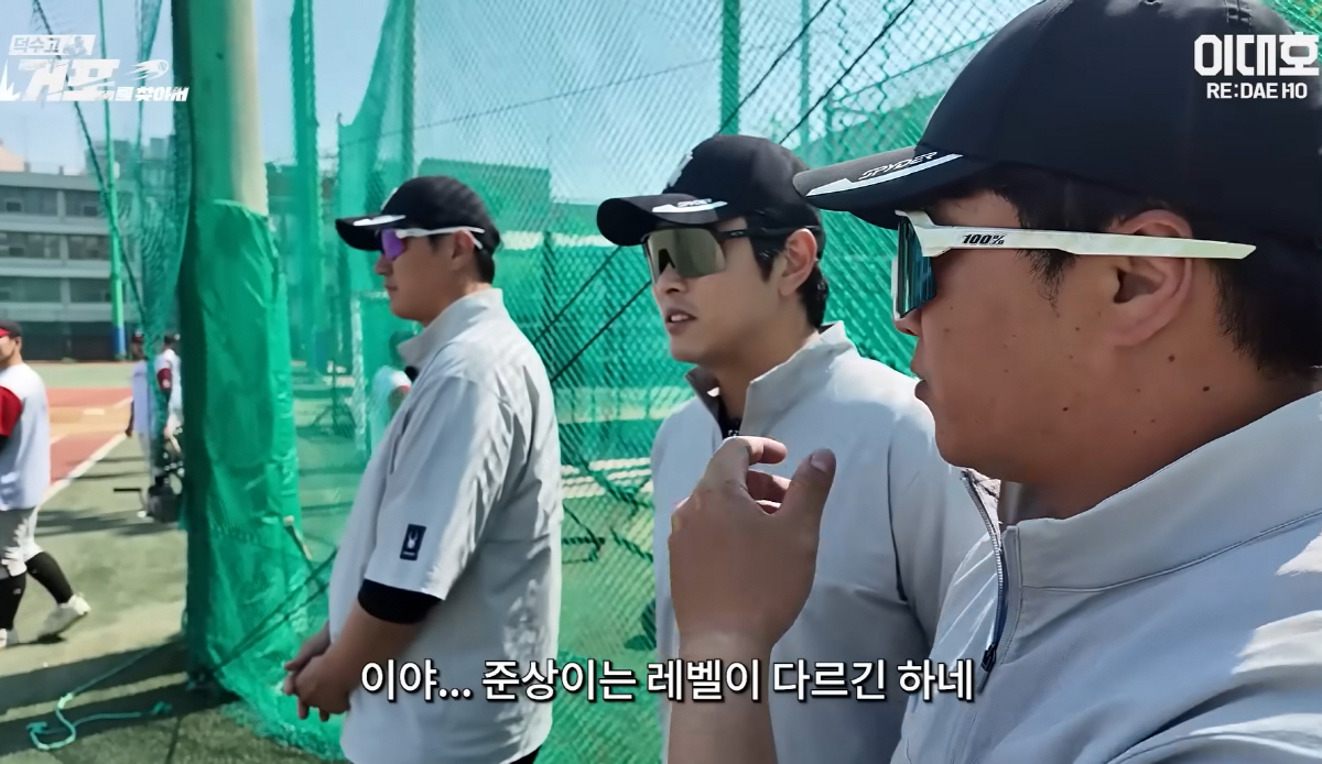 사진캡처=유튜브채널 '이대호'