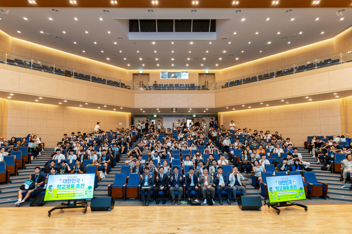 지난 4~5일 열린 제9회 대한민국 학교체육 축전에서의 참가자들의 모습 사진제공=학교체육진흥회
