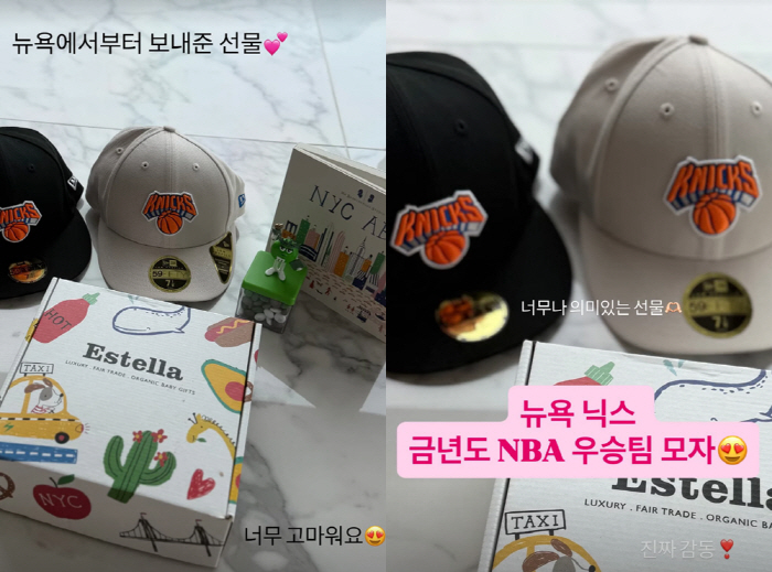 Han Da-gam receives a gift filled with NBA championship energy for her baby at 47: "So touching"