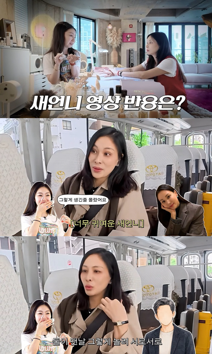 고소영 새언니, 첫 유튜브 출연 후 '현타'.."도저히 못 보겠다고"