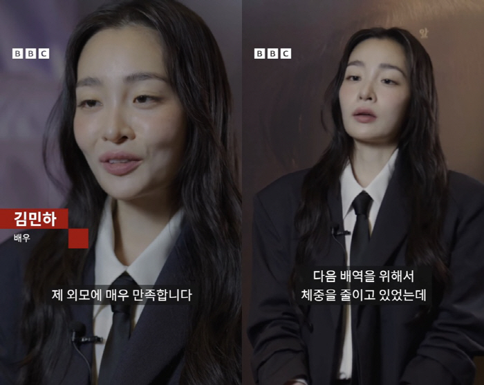 '17kg 감량' 김민하, '뼈말라' 외모 평가에 입 열었다 "정형화된 아름다움 위한 것 아냐"