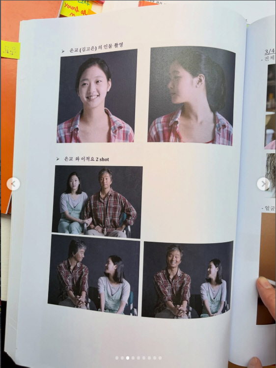 35세 김고은이 마주한 21세 김고은...풋풋한 '은교' 사진집에 뭉클