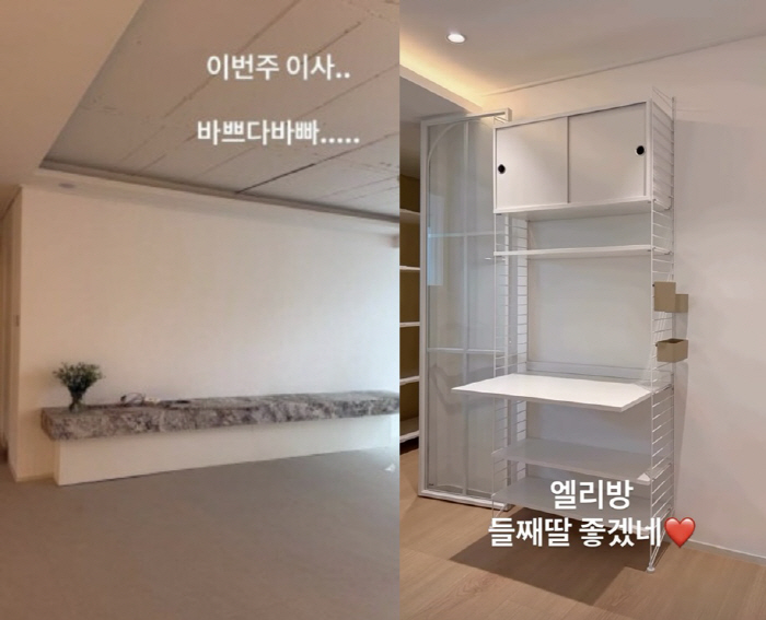 이지혜, '80평 압구정' 떠나 새집 이사..호텔급 인테리어 "너무 예쁘다"