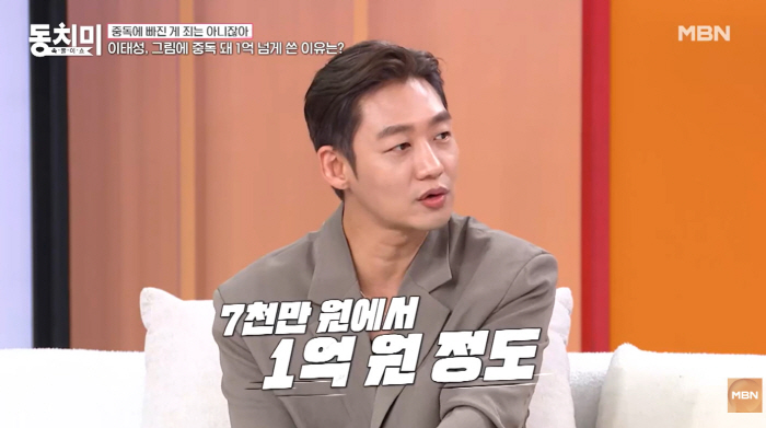 "재료비만 1억" 이태성, 그림에 미쳤다…십수년간 작품 3000천 점 '전문가급'