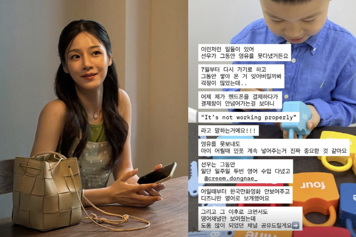 Ok-soon from Season 22 Says Her Son's Early English Education Was a Big Success 'He Has Advanced Skills Even Without Private English Classes'