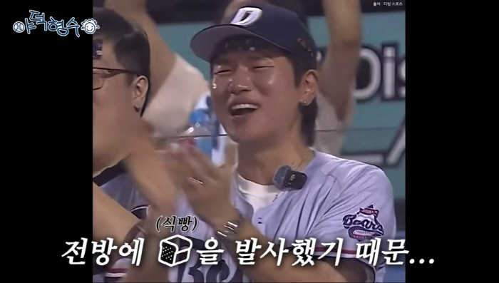 K.Will directly addresses baseball stadium profanity controversy 'I didn't know my face was being filmed'