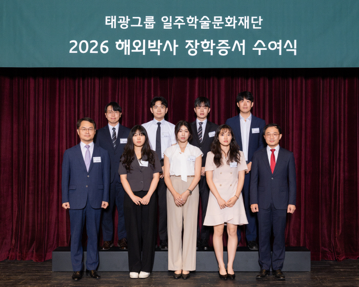 Taekwang Ilju Foundation for Arts and Culture appoints Lee Ho-jin as chairman overseas Ph.D. scholarship certificate ceremony also held