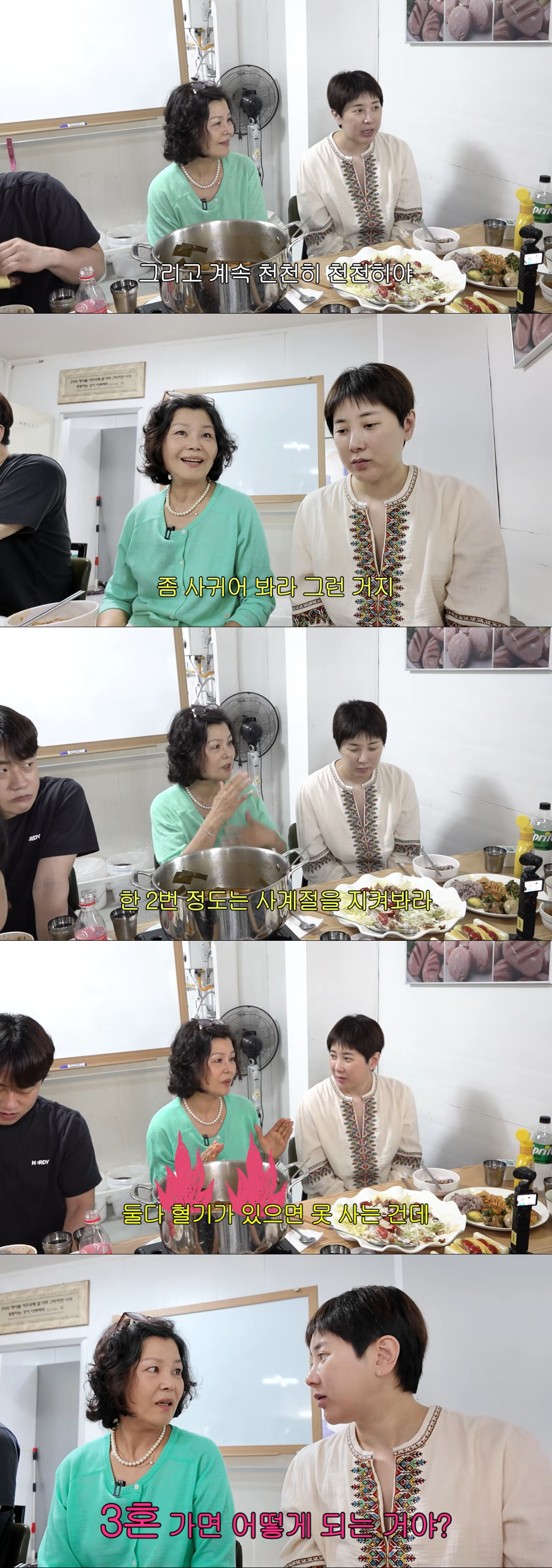 서인영 母, 재혼 앞둔 딸에 어두워진 표정 "천천히 하길 바랐는데"