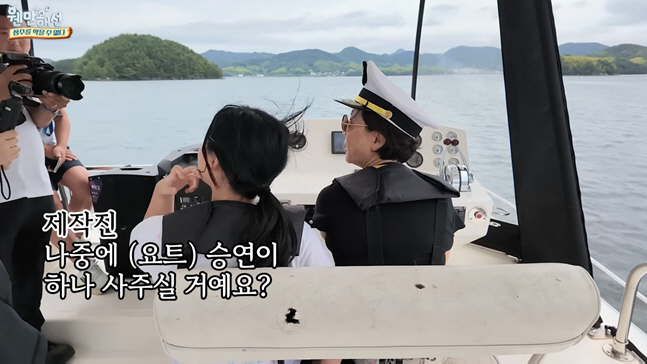 How Large Is Jeong Eung-young's Land, the Father of Jung Kyung-ho? Park Jung-soo's Granddaughter Says, "I'll Inherit Grandpa's Land"