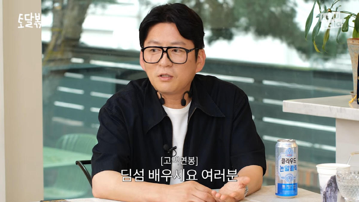 Kang Leo asks about Jung Ji-sun's market value: "Dim sum chefs start at an annual salary of 100 million won"