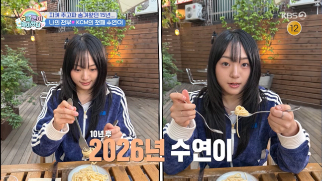 KCM, 15년 숨긴 딸..."나 언제 아빠 딸이라고 발표해?" 울컥한 한 마디