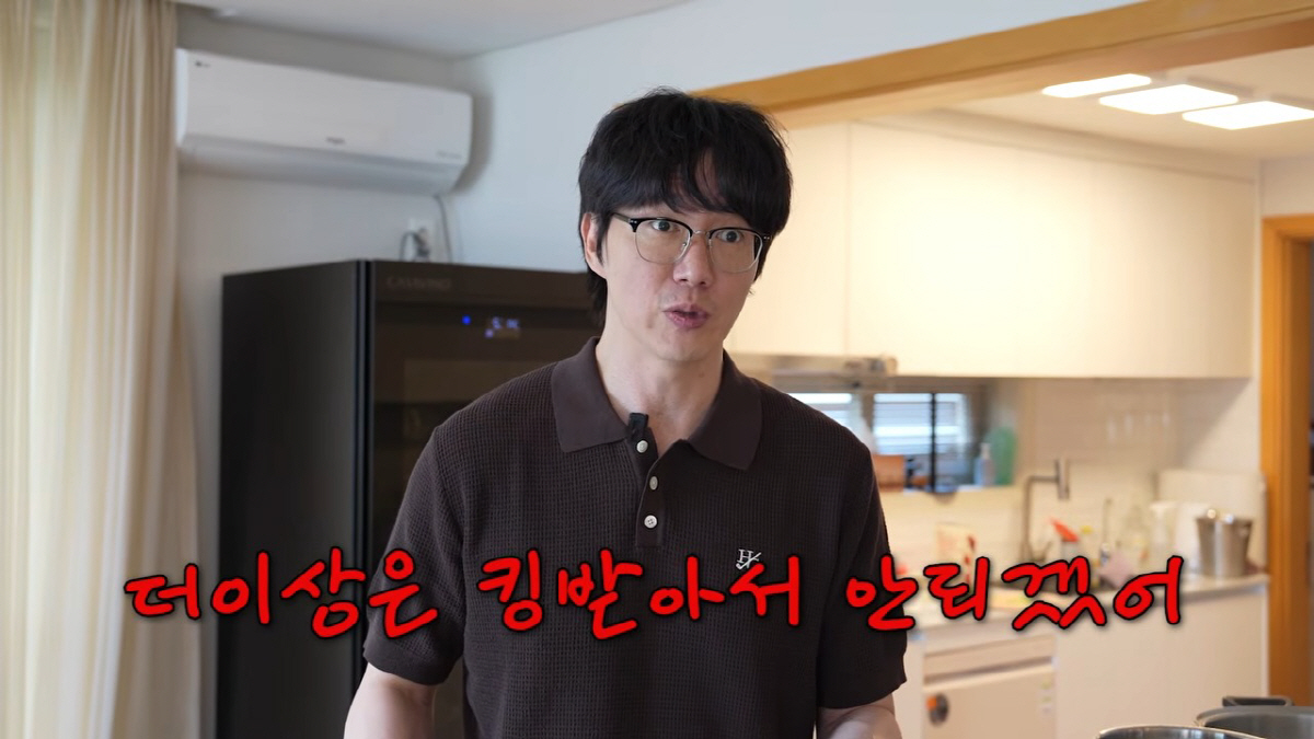 성시경, 규현 닮은 AI와 말씨름하다 결국 해고…"오케이, 넌 짤렸어"