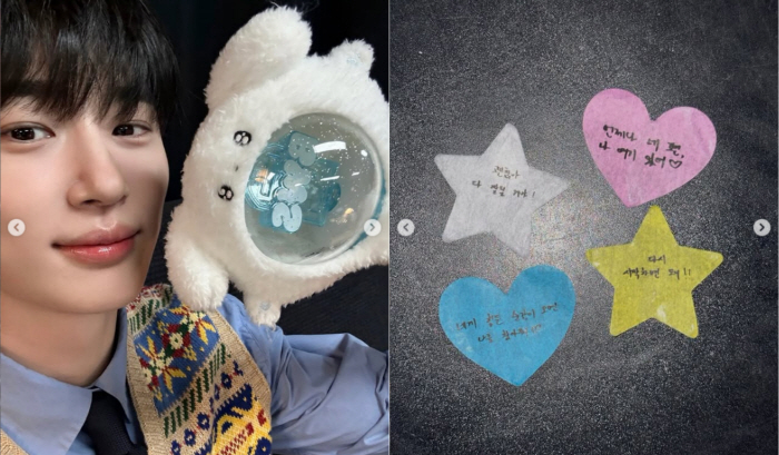 Byeon Woo-seok Had His Reasons for Crying... Fans Reveal Their Support 'It's Okay, Everything Will Be Fine'