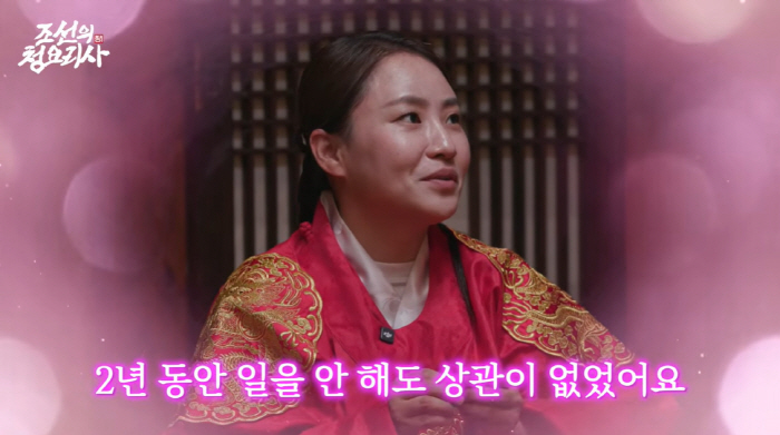 Jo Hyun Ah Says Her Copyright Royalties Alone Are Worth Tens of Millions of Won 'I Could Go Two Years Without Working'