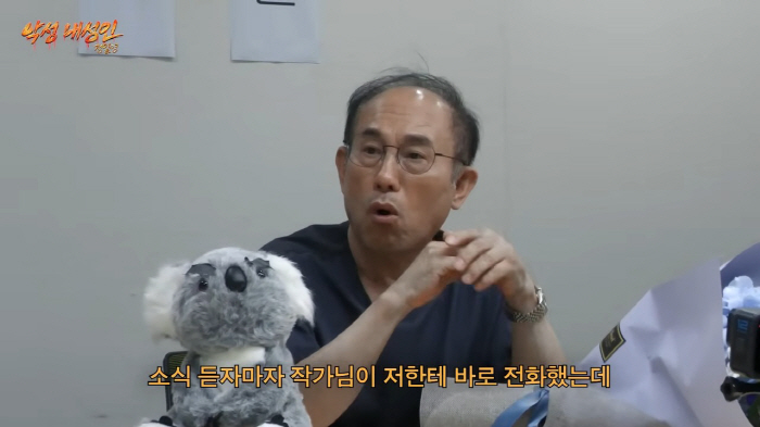 정일영, 65세 교수 되니 주변 반응…母는 전화 돌리고 작가는 오열"