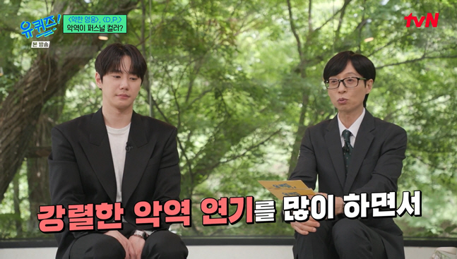 '잘생긴 쓰레기' 이준영, 친엄마도 속였다..."연기라는 네가 더 소름 끼쳐" (유퀴즈)