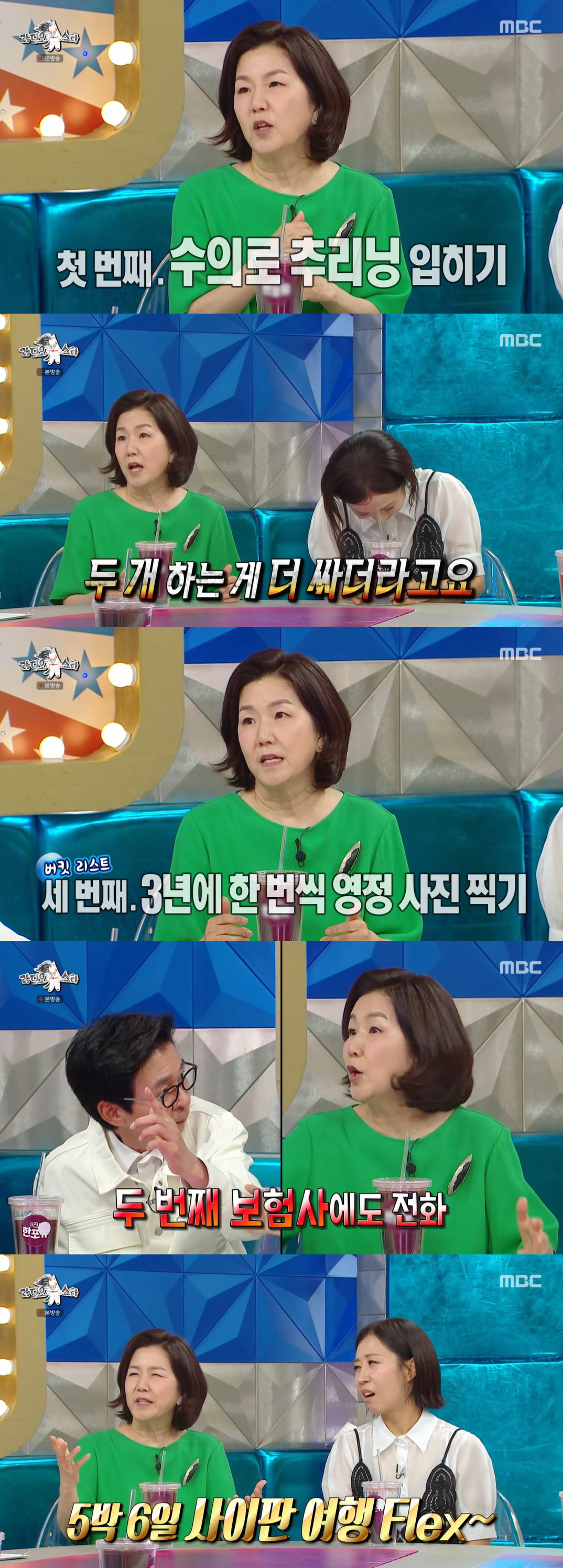 Lee Sung-mi, Who Underwent Breast Cancer Surgery, Reveals Her Memorial Photo and Says "Song Eun-i Will Be the Funeral Committee Chair" ('Radio Star')