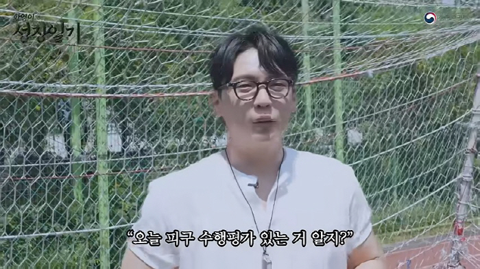 '나는 솔로' 18기 영호, 질병관리청 이직했나…유튜브 채널 깜짝 등장